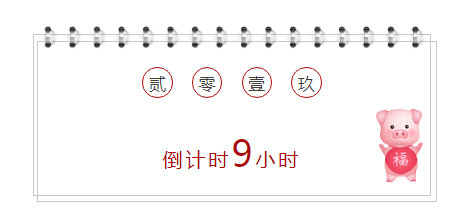 微信截图_20190104153021.png